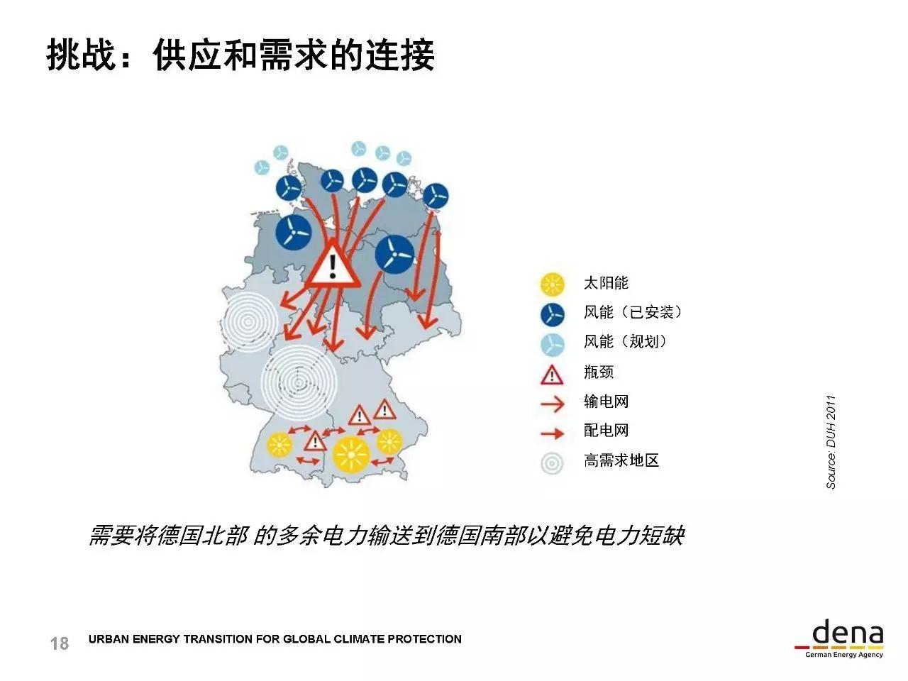 解析德国欧洲杯实力：弱势还是隐藏实力？