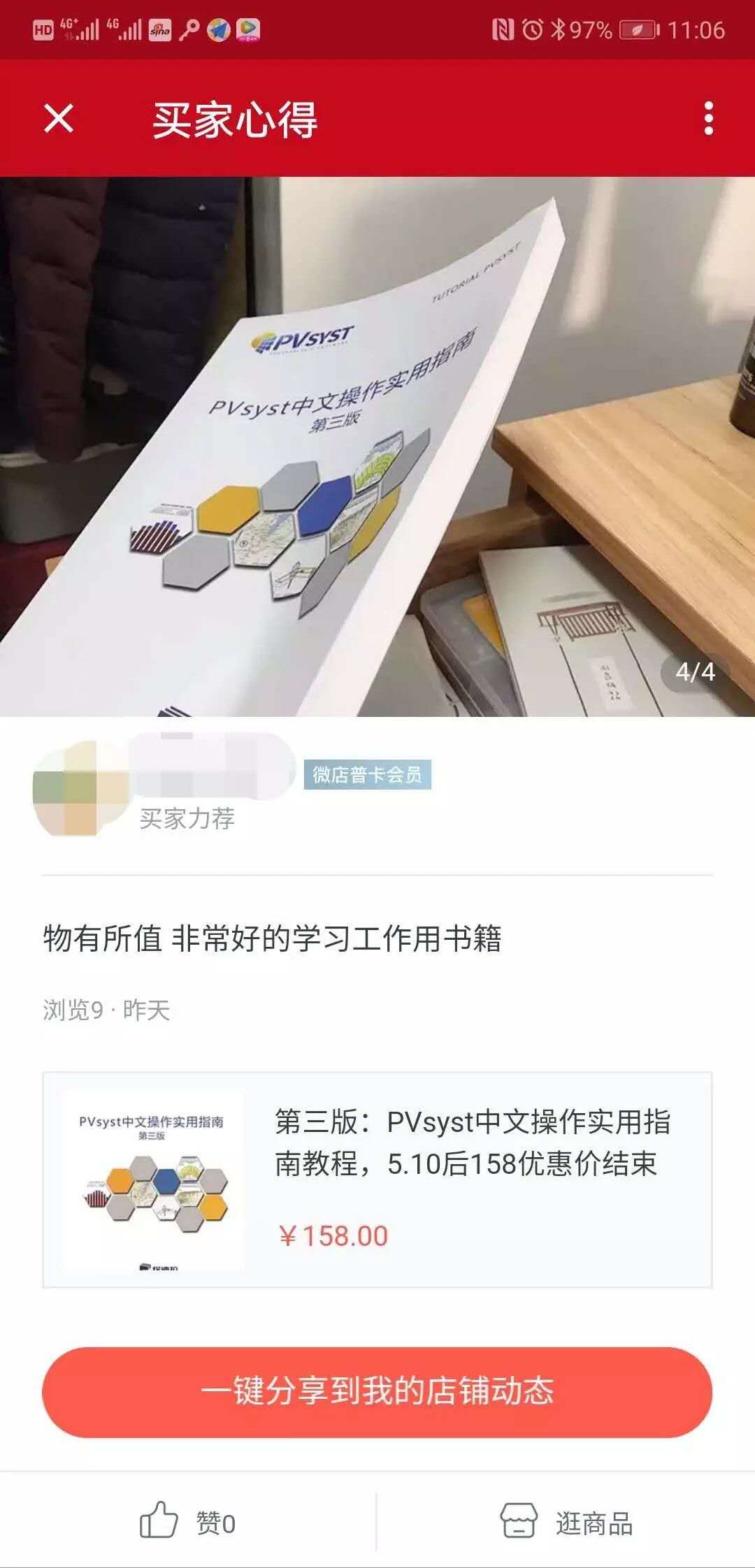 实用指南：三垦变频器主板常见故障及应对方法 (实用性指南)